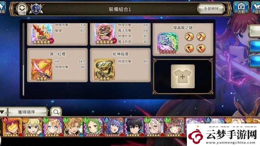 神域召喚：新手角色選擇指南-助力你成為頂尖玩家