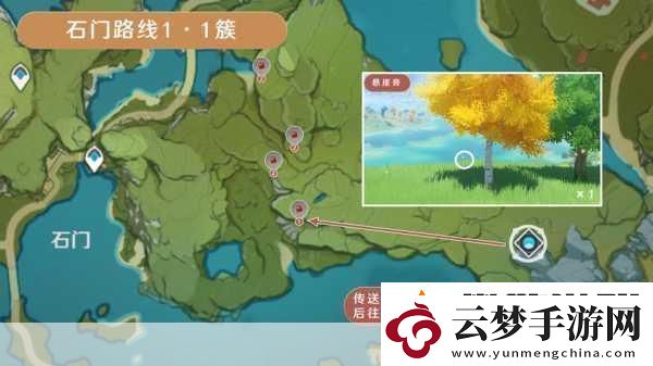 原神絕云椒椒采集全攻略