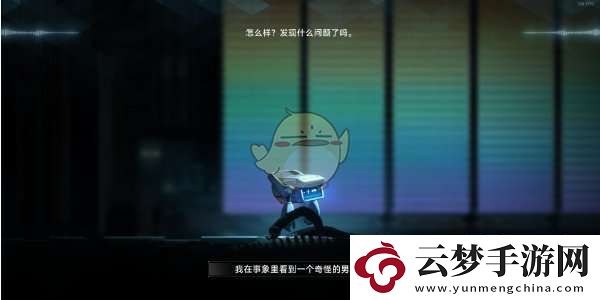 蒼翼混沌效應(yīng)全劇情路線攻略