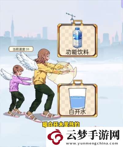 玩梗老司機(jī)冰河救嬰怎么過