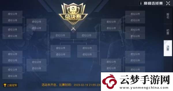 黎明覺醒生機怎么打段位