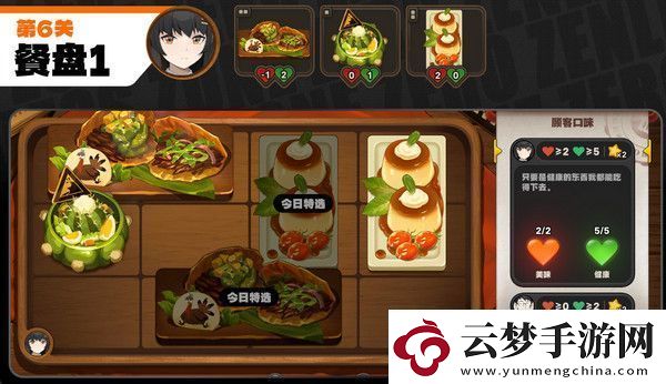 絕區(qū)零霸主的歡宴活動攻略