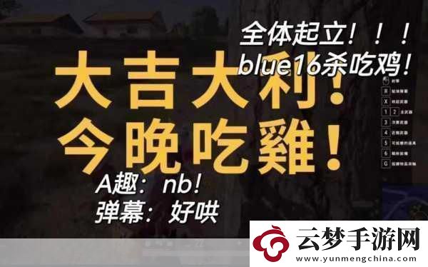 用嘴巴吃雞會有什么好處嗎