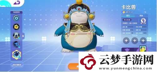 寶可夢(mèng)大集結(jié)最強(qiáng)坦克有哪些