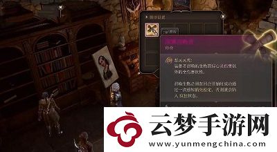 博德之門3深淵召喚者獲取攻略
