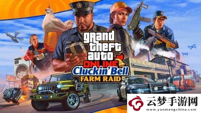 GTA