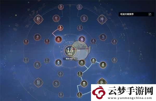 水佛陣容天賦魂玉選擇
