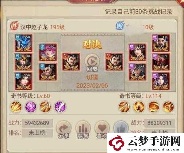 歡樂國鼎立：魏蜀吳陣營選擇攻略與策略深度解析——魏國蜀漢吳國究竟哪個國家更占優(yōu)勢