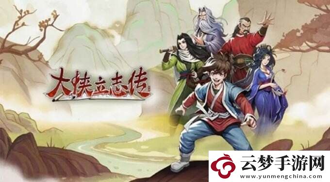 ChinaJoy