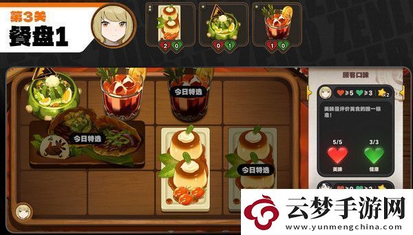 絕區(qū)零霸主的歡宴活動攻略