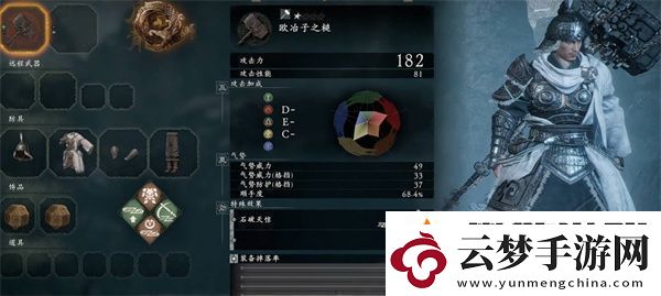 臥龍蒼天隕落不利于BUFF效果全攻略