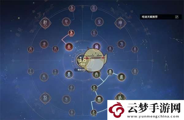 永劫無(wú)間水佛陣容天賦魂玉怎么選