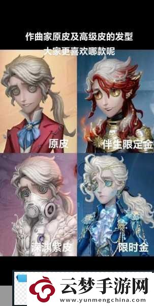 第五人格深度探索專業(yè)名詞全解析續(xù)篇