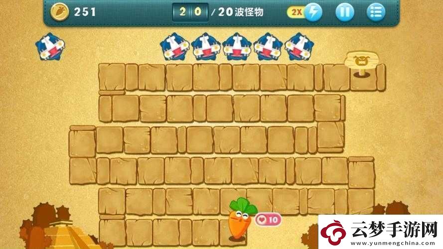 巧用道具