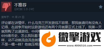 潛行者2Steam獲“特別好評(píng)”
