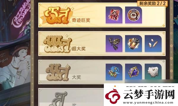 崩壞