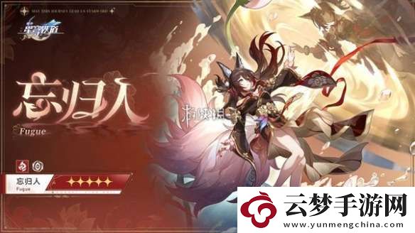 崩壞星穹鐵道2.7前瞻時間是什么