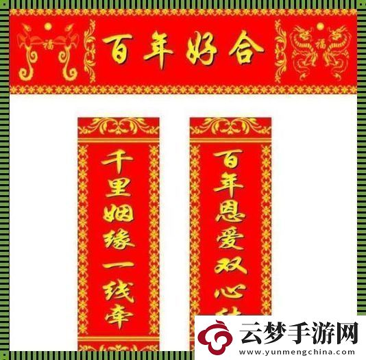 “情話(huà)對(duì)聯(lián)”橫空出世-科技界笑掉大牙！