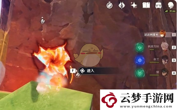 原神至少是個開始隱藏成就達成攻略