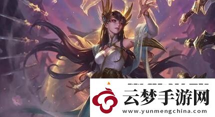 英雄聯(lián)盟手游s12段位繼承規(guī)則最新介紹