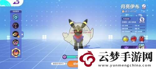 寶可夢(mèng)大集結(jié)最強(qiáng)坦克有哪些