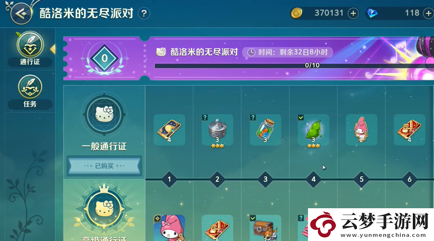 二之國交錯世界可以搬磚嗎