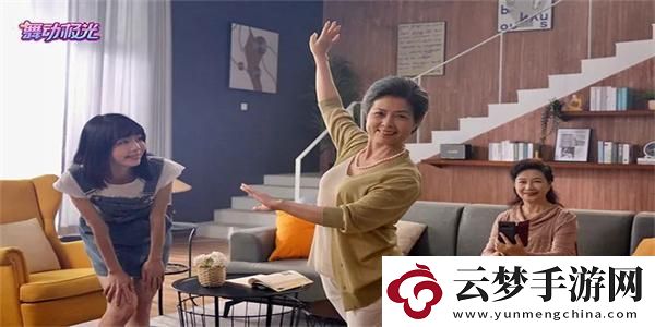 騰訊舞動(dòng)極光在哪預(yù)約