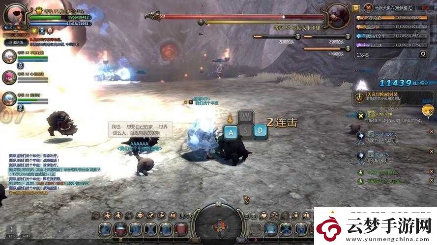 龍之谷手游祭司-PVP-連招技巧：掌控全場-制敵先機(jī)