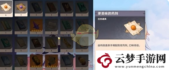 原神至少是個開始隱藏成就達成攻略