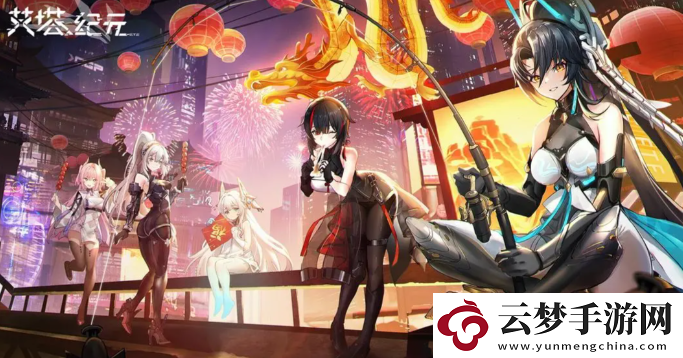 艾塔紀(jì)元角色節(jié)奏榜是什么