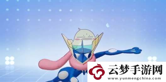 寶可夢大集結(jié)甲賀忍蛙技能怎么樣