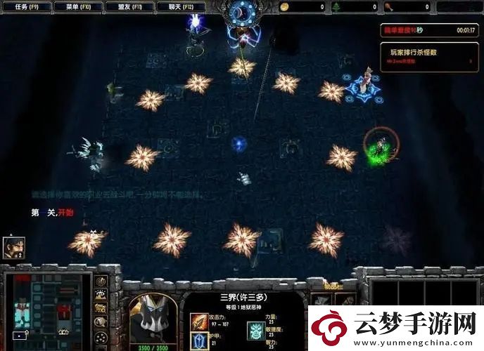 三界與地獄魔族地獄神圣護甲攻略