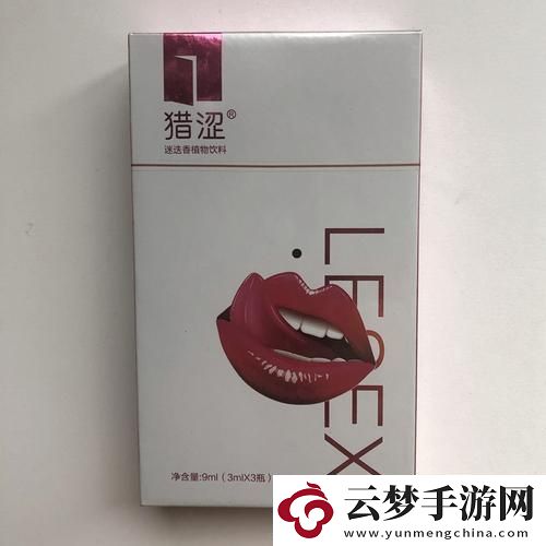 “狂亂之夜”-液體奇效驚現(xiàn)江湖！