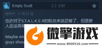 潛行者2Steam獲“特別好評(píng)”