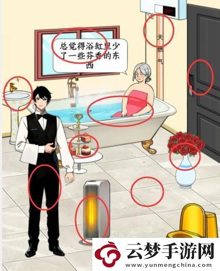 想不到鴨冬日泡澡花錢通關(guān)攻略