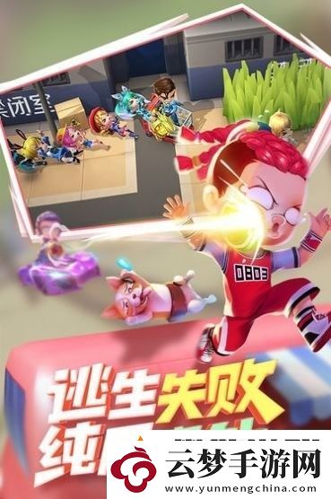 逃跑吧少年點券兌換碼2023永久有效-2023最新兌換碼大全