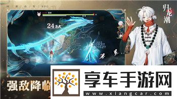 完美世界手游通天湖蘿拉隱藏任務(wù)詳細(xì)指南！