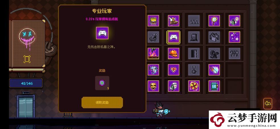 霓虹深淵無(wú)限專業(yè)玩家成就完成技巧分享