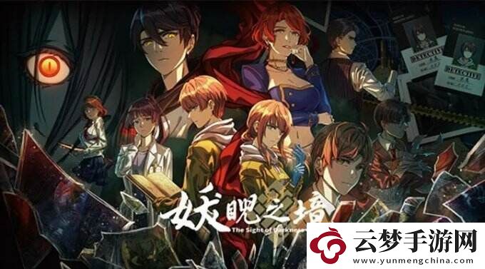 ChinaJoy
