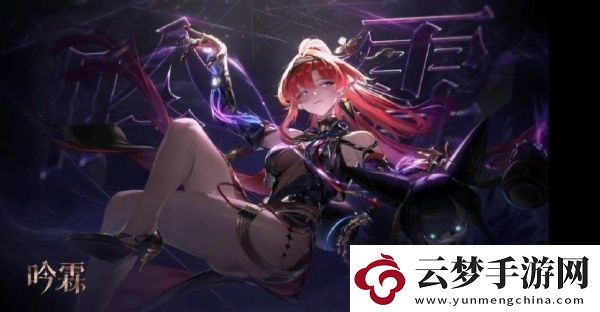 鳴潮1.4版本椿和吟霖抽哪個(gè)好