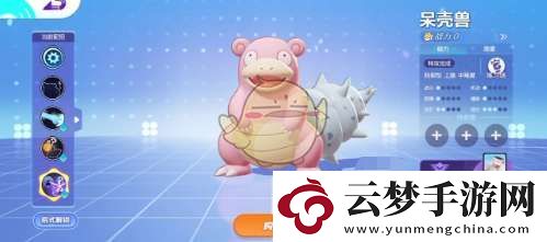 寶可夢(mèng)大集結(jié)最強(qiáng)坦克有哪些
