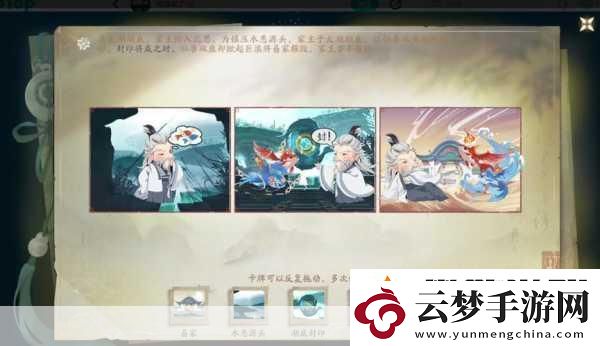 仙劍3D回合六大門派各顯神通-探索仙俠世界的無限可能