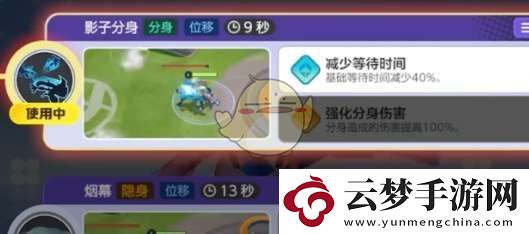 寶可夢大集結(jié)甲賀忍蛙技能怎么樣