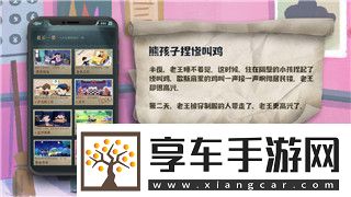 怪物獵人荒野輕弩與重弩的對(duì)決：哪種武器更適合你-！