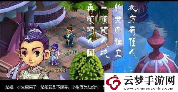 西梁女國(guó)的智慧瑰寶：七竅玲瓏陣詩-點(diǎn)燃創(chuàng)新火花！