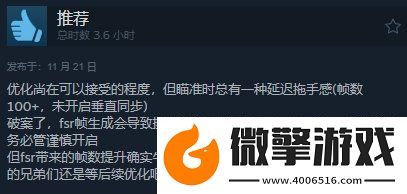 潛行者2Steam獲“特別好評(píng)”