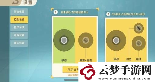 小動物之星新手設置指南一覽