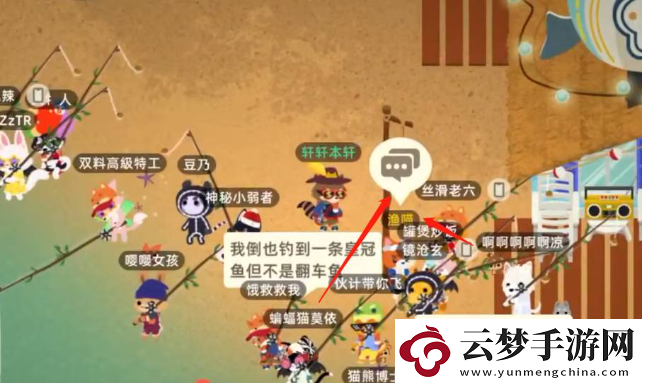 小動(dòng)物之星獲得魚竿方法一覽