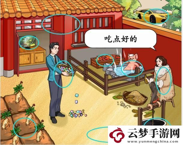 想不到鴨強哥暴富通關(guān)攻略
