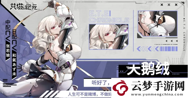 艾塔紀(jì)元陣容怎么搭配